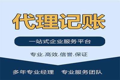 天津市汉沽公司工商设立所需资料 一站式服务