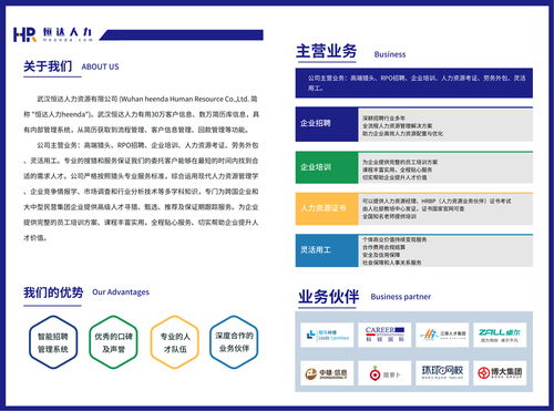 汉口工厂劳务外包平台,免费咨询