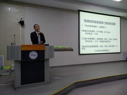 安全教育公益行消费品质量安全大讲堂 走进郑州财税金融职业学院