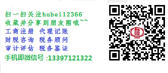 日常账务处理和报表的简化流程,老会计亲传