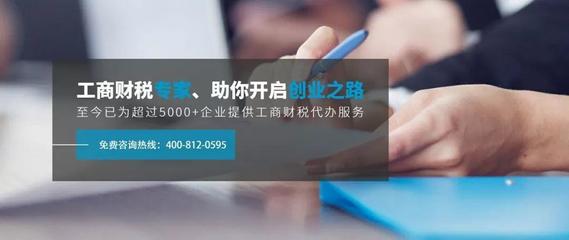 企业财税做账忌自作主张,操作不当将会损失惨重