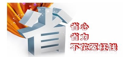 广州国人财税咨询