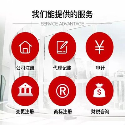 廊坊公司注销 办理许可商标证 变更企业经营范围 办理速度快节约成本