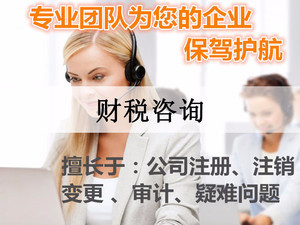无-陕西暮茗财税咨询