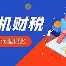 财税图片-财税模板在线制作-图司机