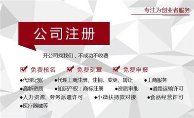 公司变更股权需要材料不清楚欢迎咨询隆杰财税