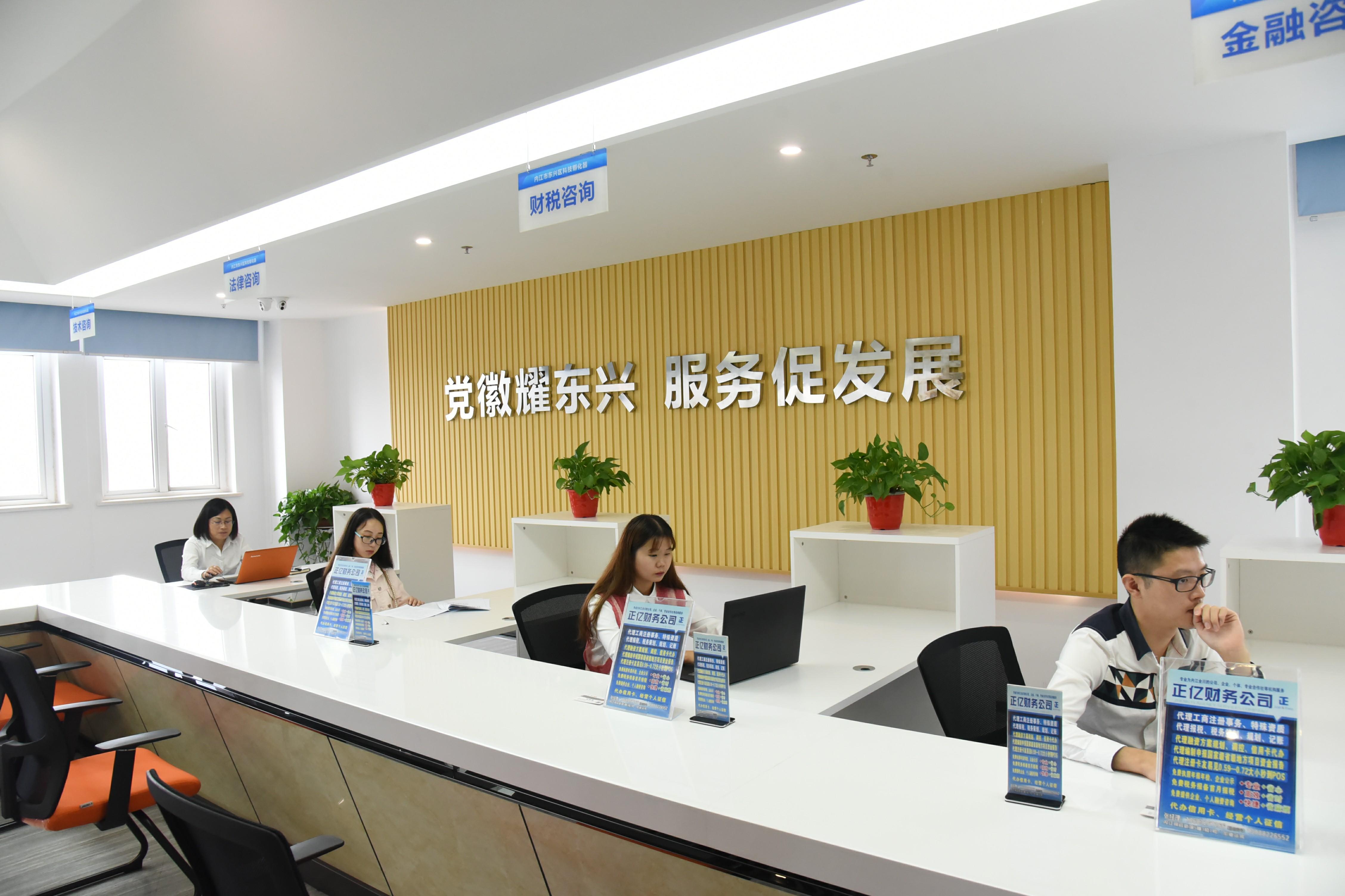 内江市东兴区全力推进“两个新城、三大园区”建设