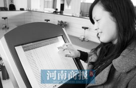 焦作财政局局长 市民可直接 决定 财政花钱