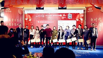 湘军咨询集团2018新春年会圆满结束