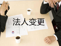 广州工商注册公司排行榜_工商注册公司哪家好