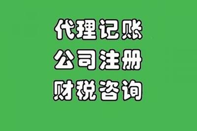 公司注册代理,公司注册的种类