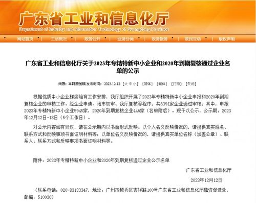 喜报三连,今托管平台专注数字化赋能课后服务区域统筹提质增效再获认可