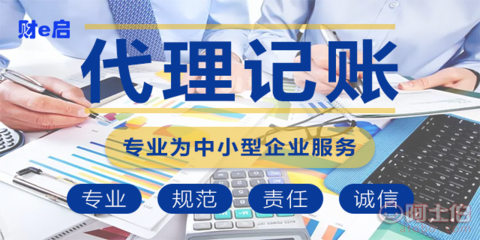 郑州金水区企业合理的税务筹划主要是做什么 郑州 郑州兴业财税咨询供应