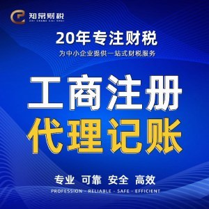 全国各行业企业/工厂_全国各行业供应商